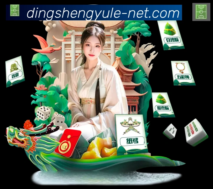 鼎盛娱乐体育荣誉